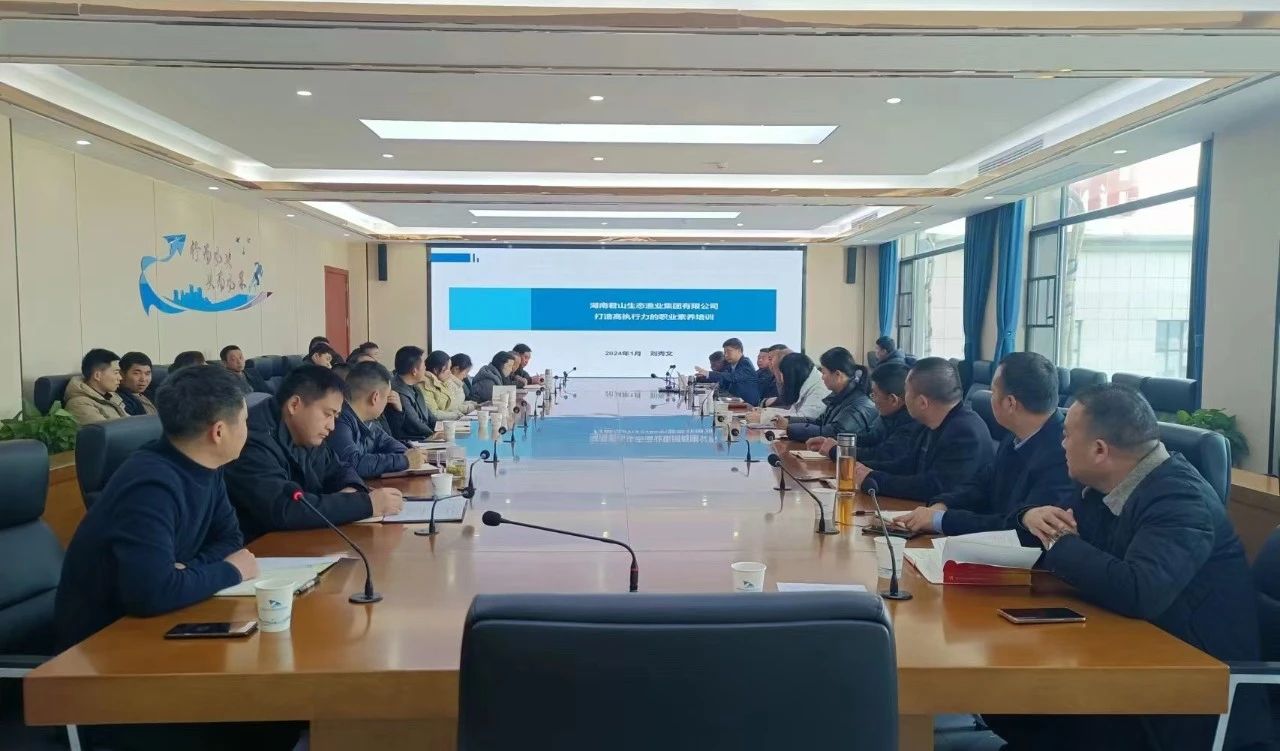 南京世纪盛信管理咨询公司教授来我公司授课