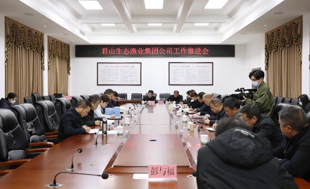 雷欣调研区生态渔业集团公司大湖回收工作