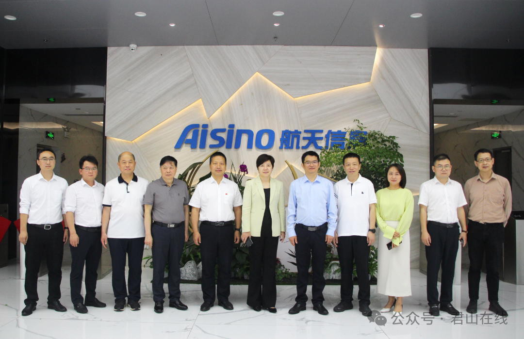 雷欣赴广东广州市招商考察