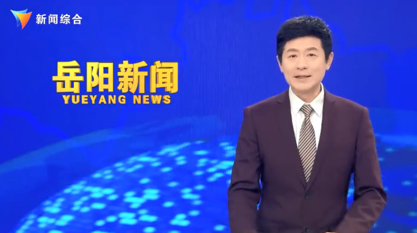 岳阳新闻频道报道我公司采桑湖渔场年前的最后一次冬捕